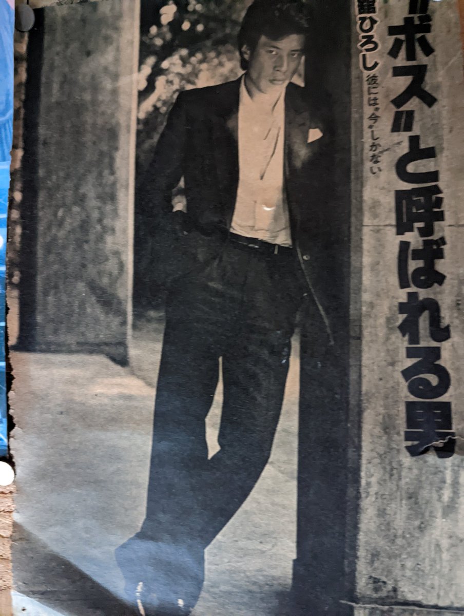 Ray35197145's tweet photo. みなさん、何歳くらいの時が1番輝いていましたか(*^^*)

🎶………ふるえるこの指で
　ダイヤルをまわしても
　にじんで見えないぜ
　もう二度と戻らないのさ
　ひび割れたグラス……🎶

#ひび割れたグラス
#THECOOLS https://t.co/dkI8SvFKlq