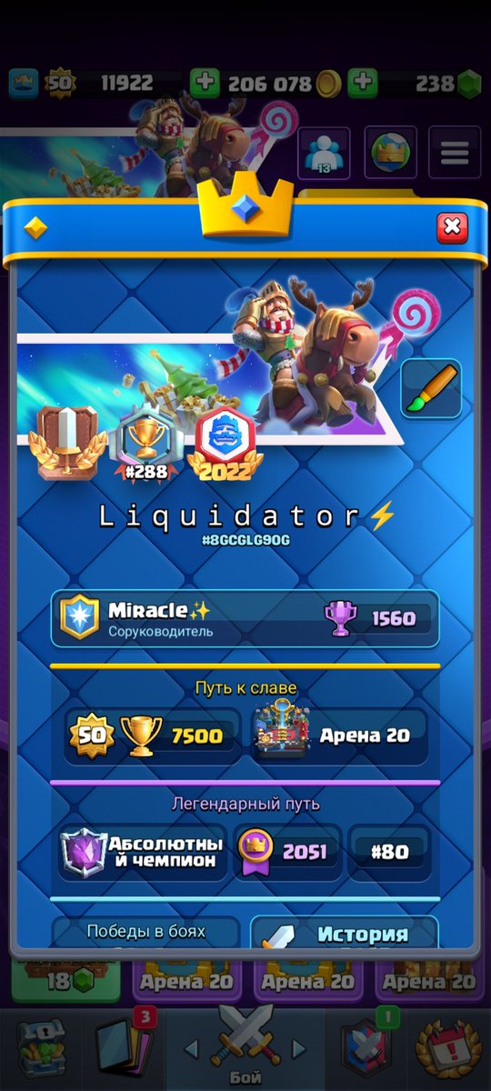 Liquidator tweet media