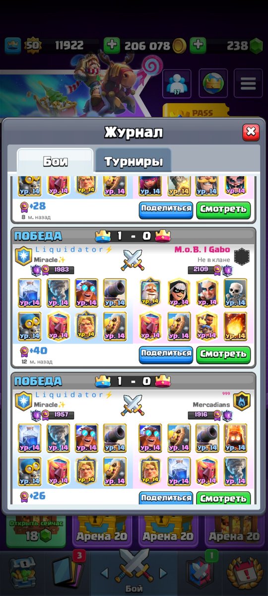 Liquidator tweet media