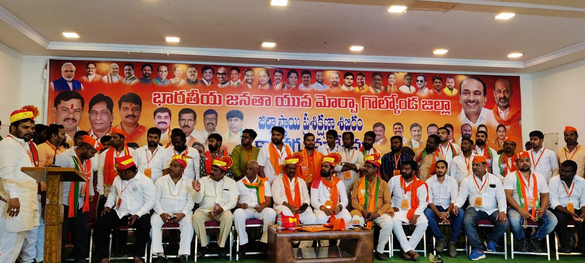 iamgopalvakode's tweet photo. BJYM Golconda Zilla Team whole heartedly thank you sri @Eatala_Rajender  Garu for his guidence to BJYM karyakarta at BJYM EXECUTIVE MEETING at Mohini Function hall. 
@iamnitinnandkar ji
#etalarajender #huzurabad #BJP #BJYM #bjp4telangana #bjp #bjym https://t.co/noWVazNkpU