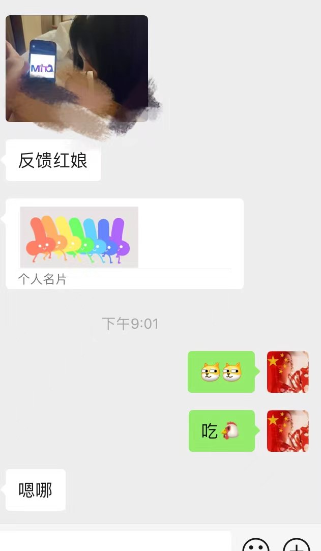 古月 tweet media