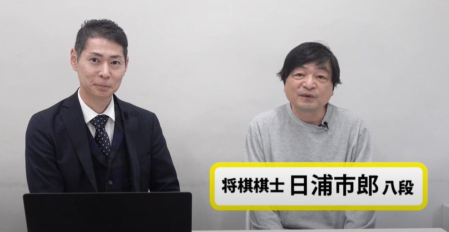 将棋の順位戦 今度は 鼻出しマスク で反則負け アゴラ 言論プラットフォーム