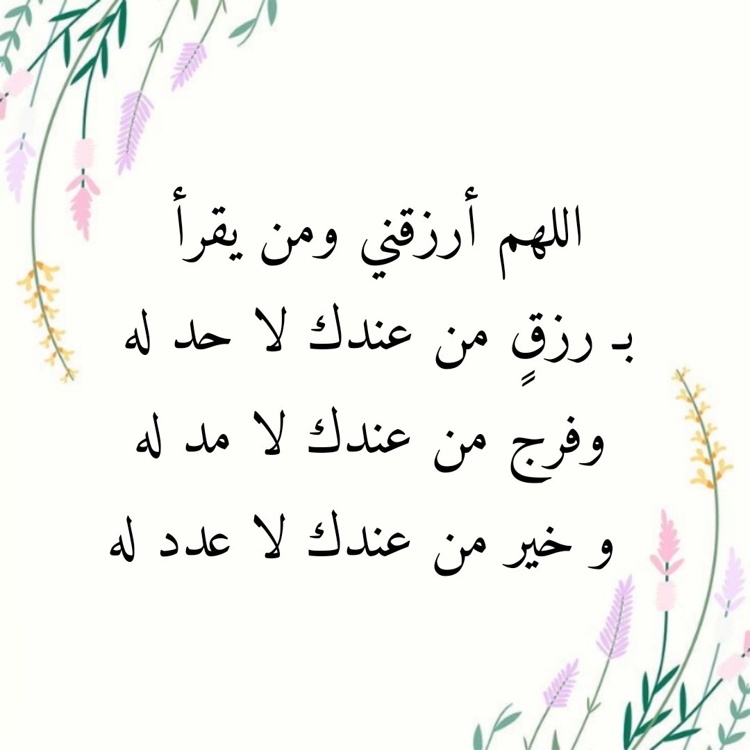 maram22872's tweet photo. #حساب_المواطن https://t.co/OPzEGvicAT