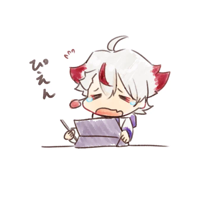 イザナワレ、課題終わりません 