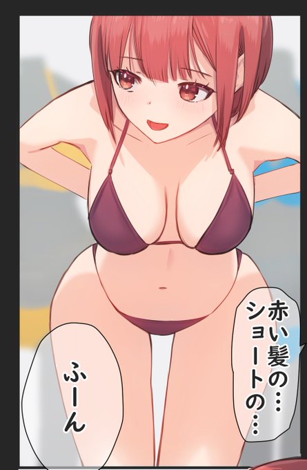 彼女の尋問に答えた瞬間…💦 