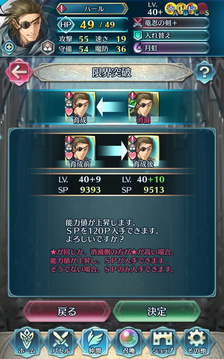 忍者ハール、マチスが聖杯で召喚できるようになりました【FEH/FEヒーローズ】 : ファイアーエムブレムヒーローズまとめ速報【FEヒーローズ】