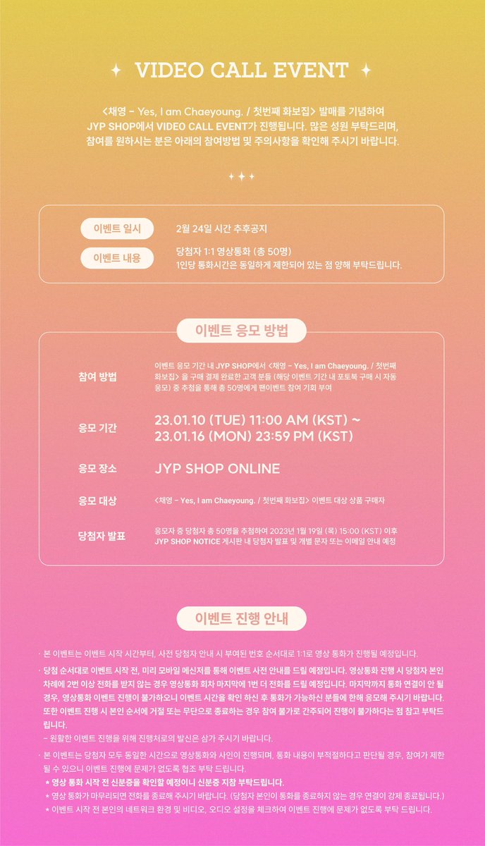 the_FANSSHOP's tweet photo. Yes, I am Chaeyoung.
1st Photobook 발매 기념 VIDEO CALL EVENT✨

JYP SHOP에서 TWICE 채영 포토북 구매 시
VIDEO CALL EVENT 응모 기회를 드려요!
특별한 기회 놓치지 마세요🙌

💙https://t.co/8DGckvqydM
💙22.01.10 (TUE)-22.01.16 (MON)

#TWICE #트와이스 #CHAEYOUNG #채영
#YesIamChaeyoung https://t.co/wZnKHbvkes