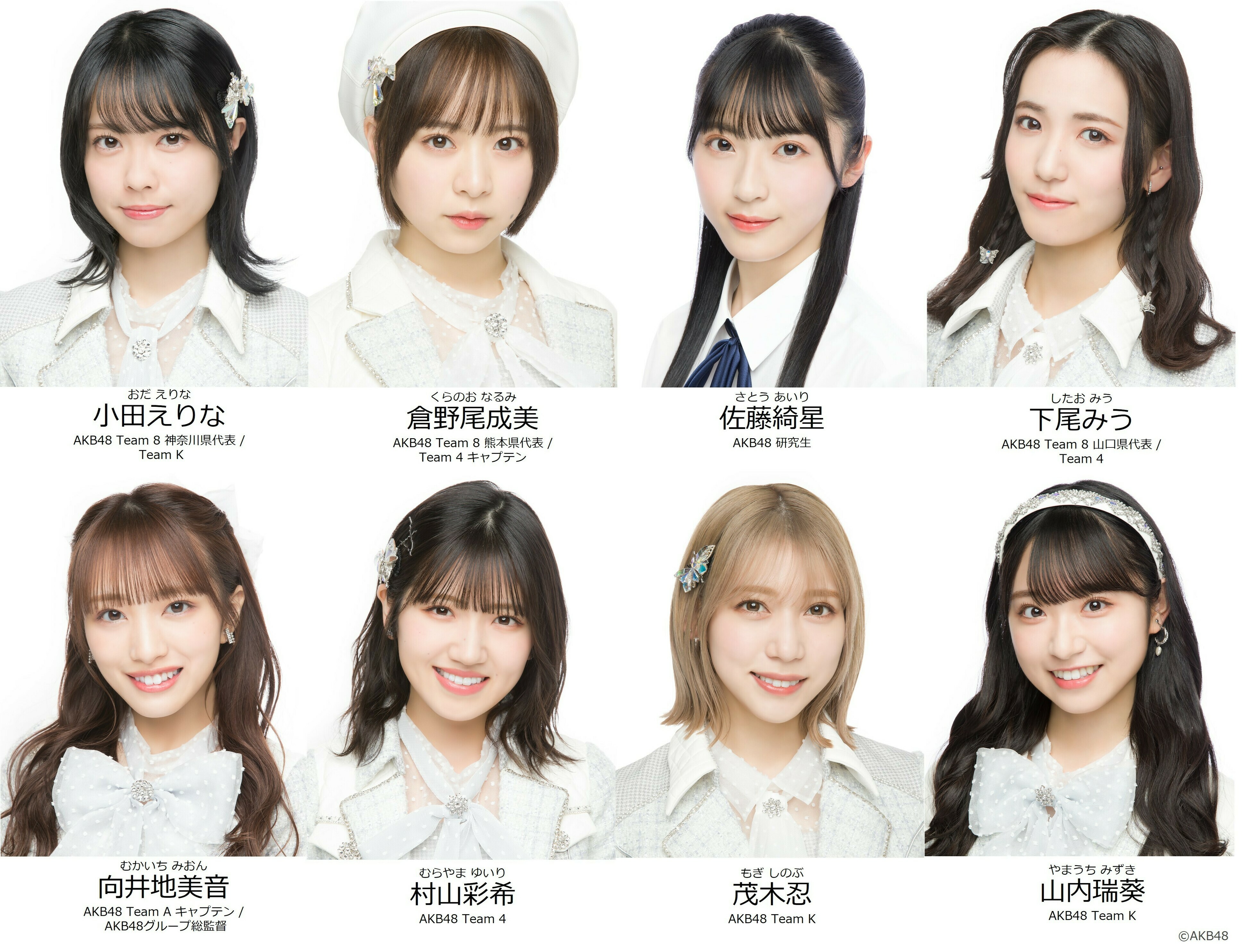 SKE48 2024年2月28日(水)発売32ndシングル「愛のホログラム