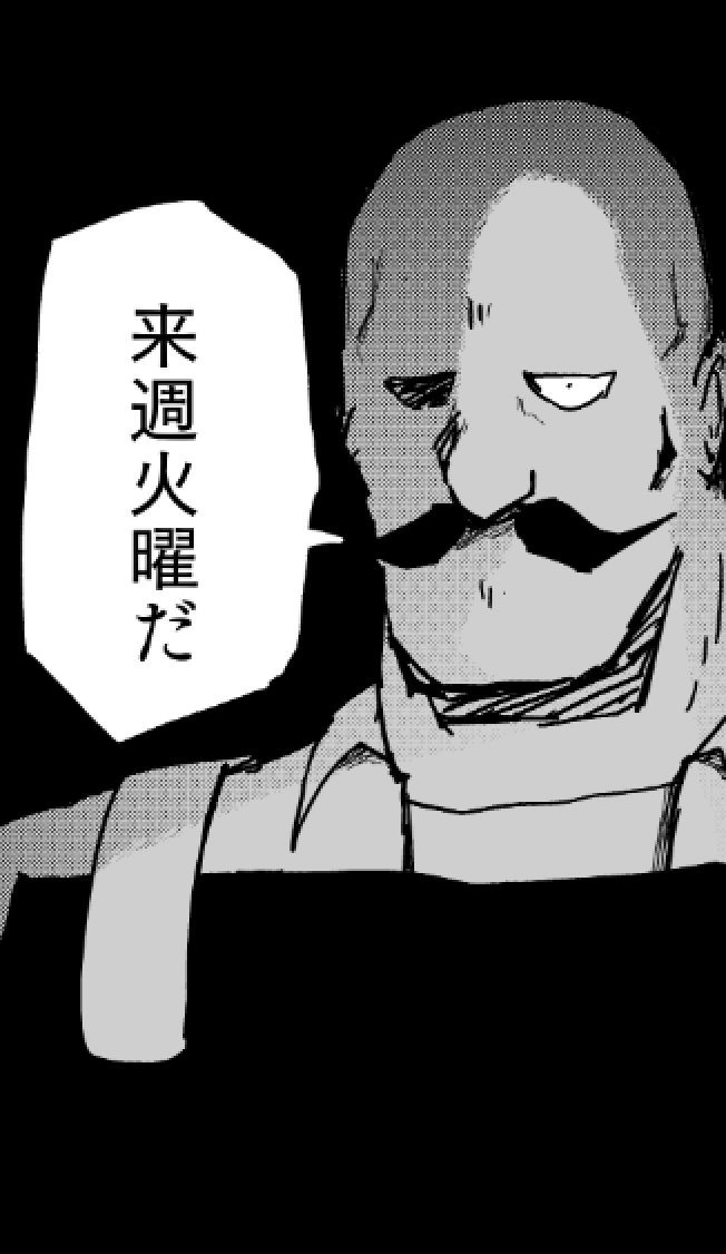 ドラゴンの子は‥ 