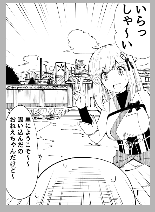 中止されたC98のとき作ってた本、完成させるべきか否か 