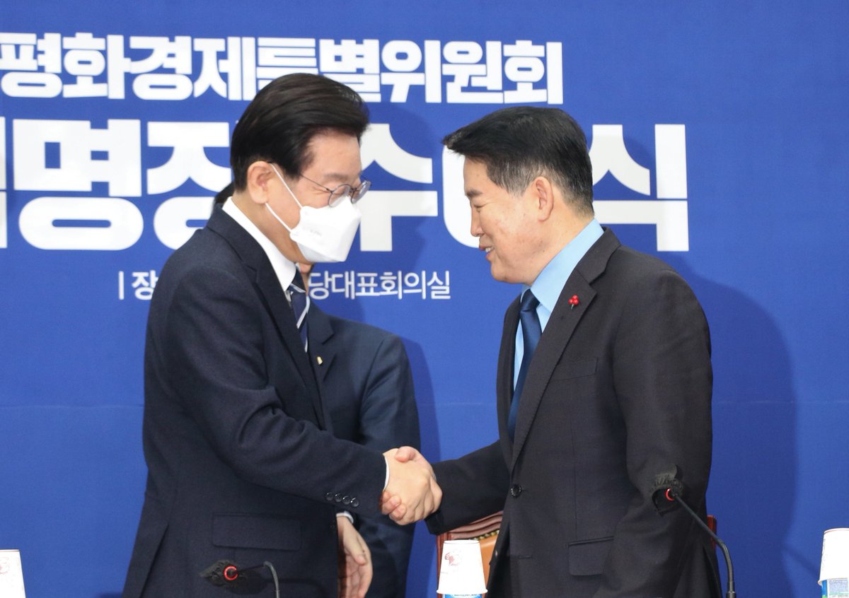 kimghkr's tweet photo. [이재명 당대표, 한반도평화경제특별위원회 출범식 인사말] - 2023년 01월 09 일

존경하는 김경협 위원장께서 한반도평화경제특별위원회를 아주 잘 조직하신 것 같습니다. 
역량 있고 큰 일을 해주실 많은 분들이 함께 해주신 것 같은데요... 

내용더보기https://t.co/0uFlXS5yRb https://t.co/ypzyE1GlHa