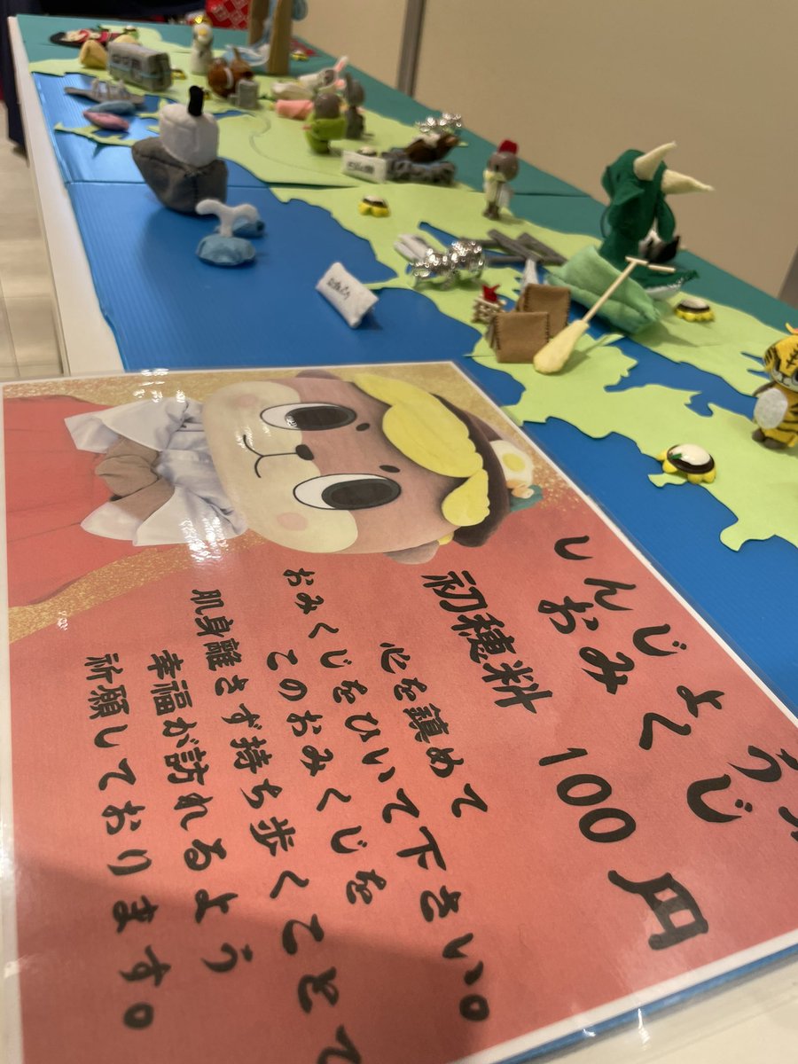 01AFRO's tweet photo. ここにコメント入れてね！

推しの県に出会える
逢うふるさとチョイスです♪
#逢うふるさとチョイス　#ふるさとチョイタ https://t.co/8Xe1nmvGwd