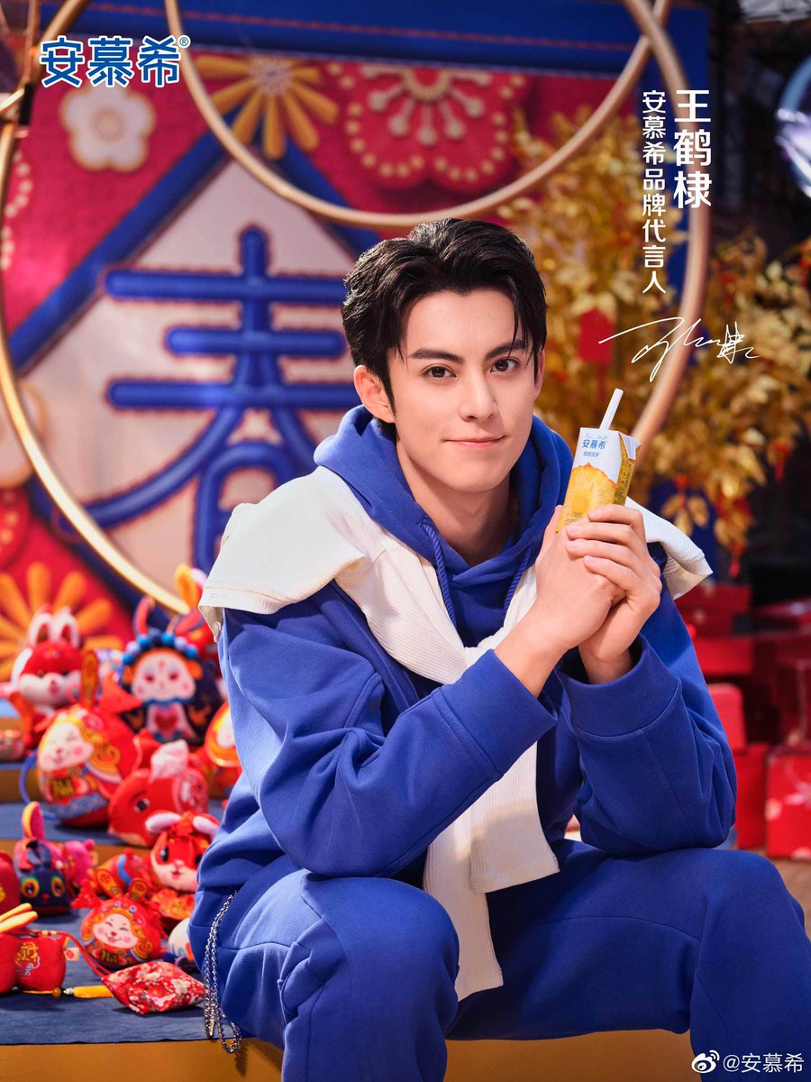 Dylan Wang Hedi 王鹤棣 On Twitter Dylan For Anmuxi Dylanwang Wanghedi 王鹤棣 Dylan Wang Hedi 王鹤棣 On Twitter Dylan For Anmuxi Dylanwang Wanghedi 王鹤棣