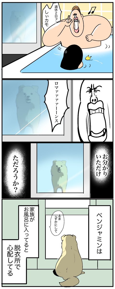 みまもってくれる犬🐕

https://t.co/SHuWJugVcN 