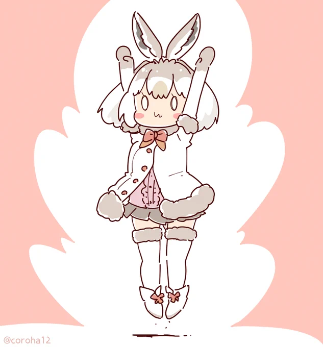 きょうもうさぎをはっしゃ 