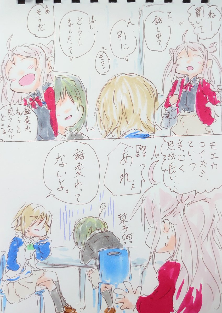 悩み。 
