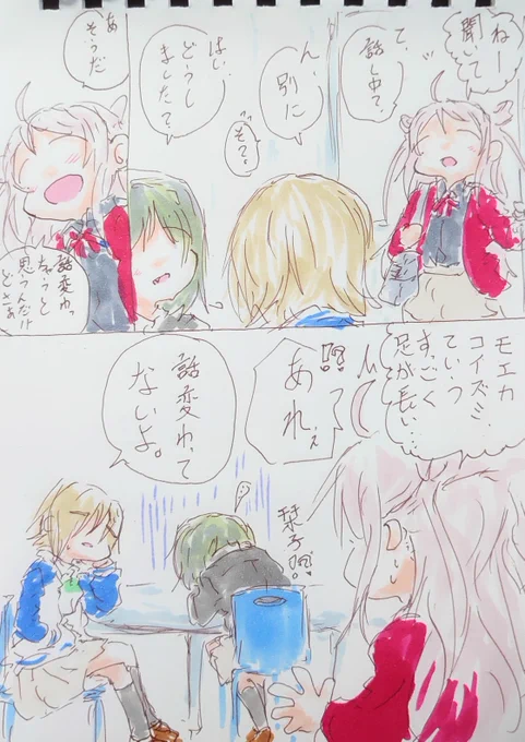 悩み。 