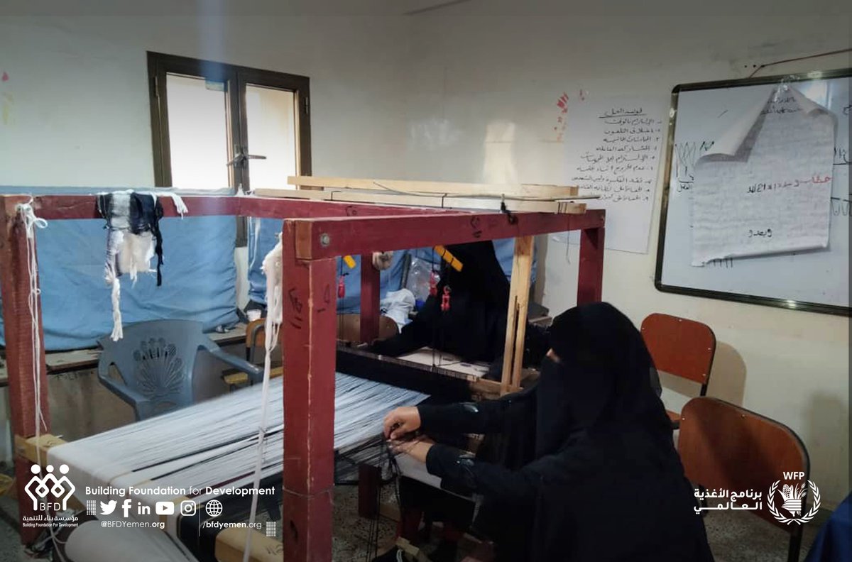 Bfdyemen's tweet photo. BFD has conducted #training_programs in #Alma'awz weaving to preserve this craft and the popular heritage and ensure its continuity through the activity of #food_assitance_for_training 

#FFT
@WFPYemen 
@WFP_AR 
@Bfdyemen https://t.co/KZwNTFne4R