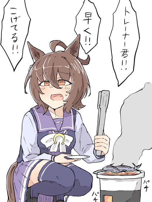 おはよ 