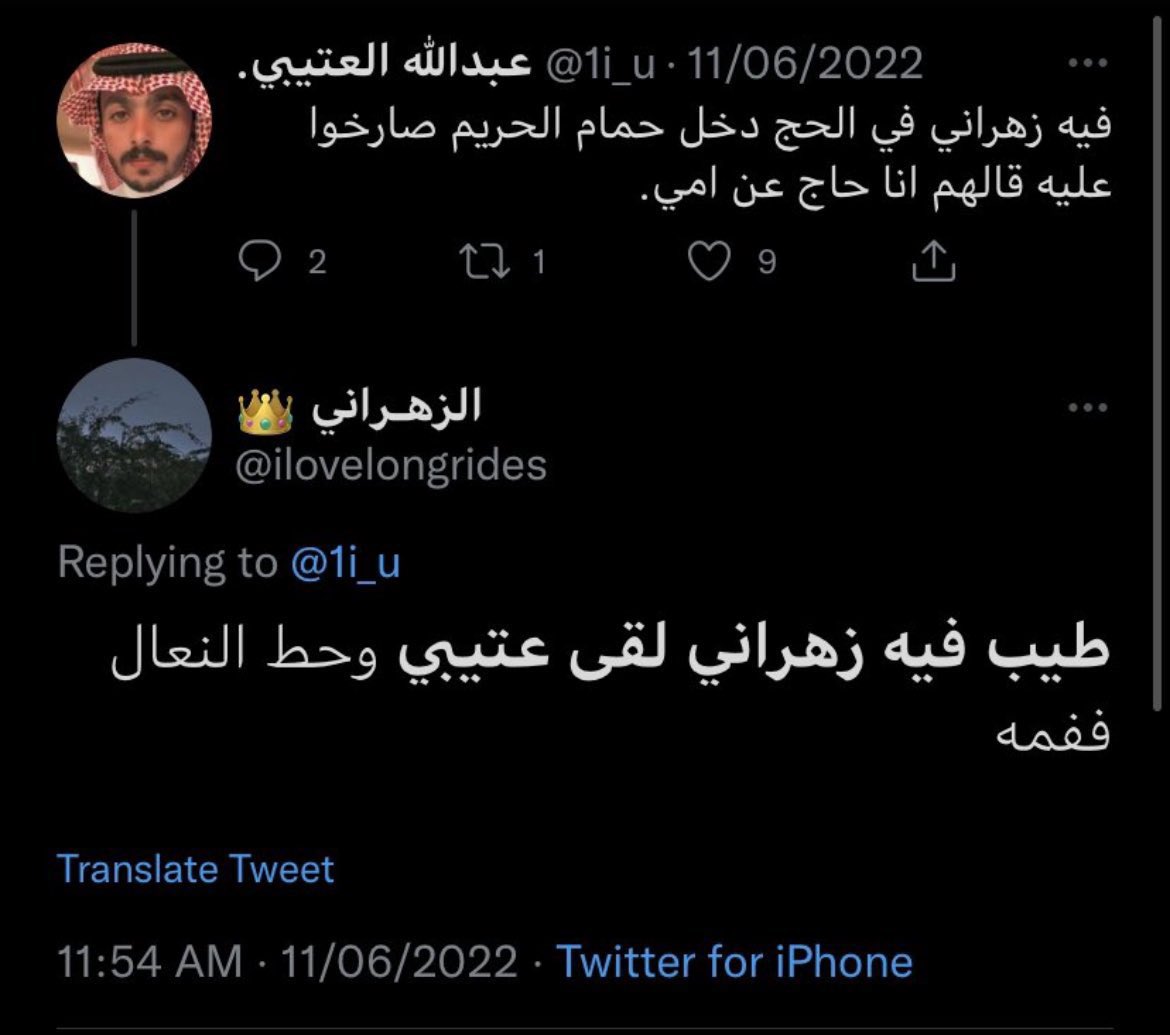 jussts4's tweet photo. صعد الموضوع 😭😭😭 https://t.co/0LmhdD57XV