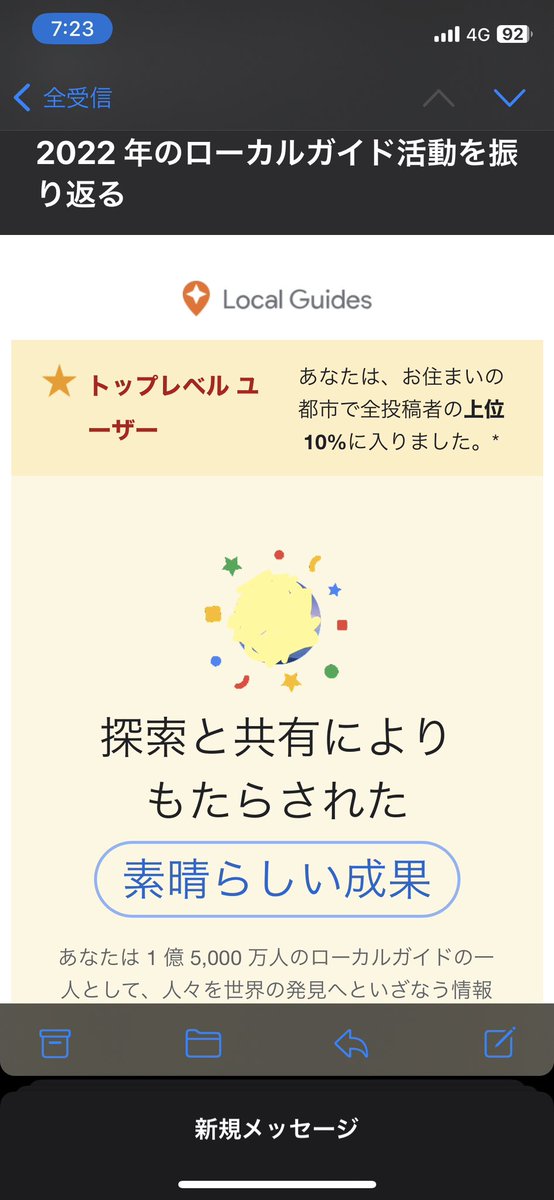 Lein1192tukurou's tweet image. 1位なるとなんか貰えるのかなぁ？
同じ店行っても失敗しないように
投稿始めたけどなんか上位入ってるし。

＃Google     #Googleマップ 
＃local_guides   ＃投稿  ＃検索