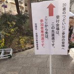 ツイートに含まれる画像
