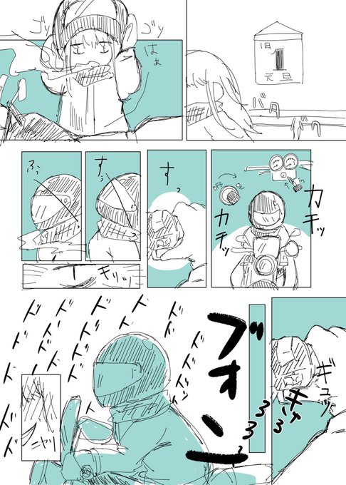 バイク乗りの新春運勢占い https://t.co/IAQ3oQ52KB 