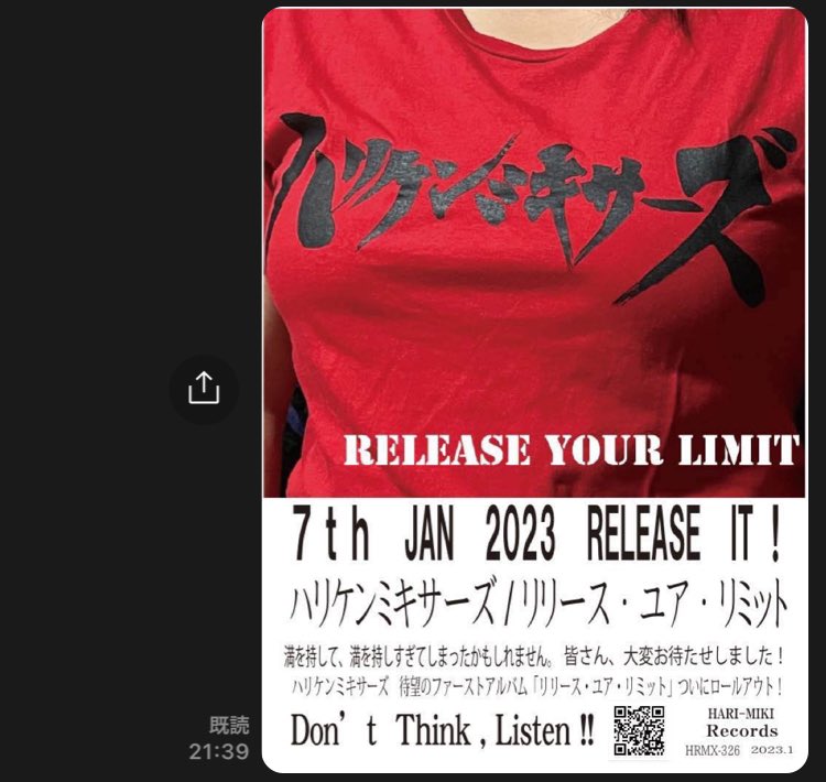 Mitoji_Roman's tweet photo. お疲れ様でございます。
今年、ハリケンミキサーズのファーストアルバムがリリースされました♪
CDはもとより💿、様々なサブスクリプションでも聴いていただけます😊

さて、1月15日四日市クラブケイオスでCD発売記念ライブします😊
ハリケンミキサーズはトリの20時15分くらいからの出番になりますー♪ https://t.co/YSUPLcz3z1