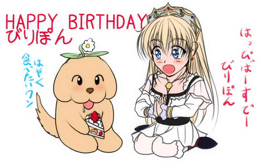 綺麗な絵を描くのが好きだけどデフォルメの可愛い絵を描くのも大好きな可愛い物好き。😉

#3連休はフォロワーさんが増える 予定だった。 