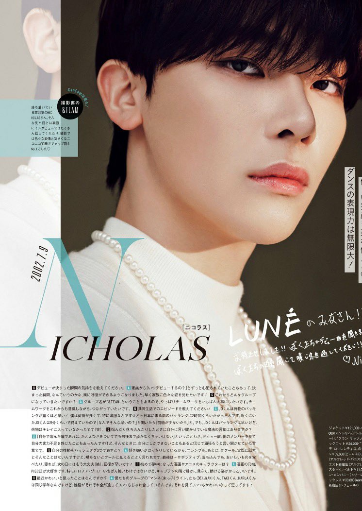 Dreamkyaa's tweet image. Entrevista individual #NICHOLAS