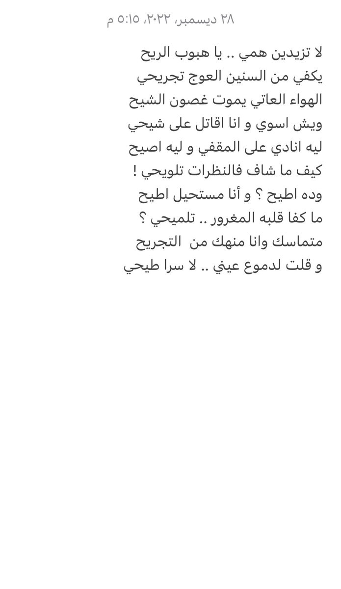 طلال الجميلي tweet media