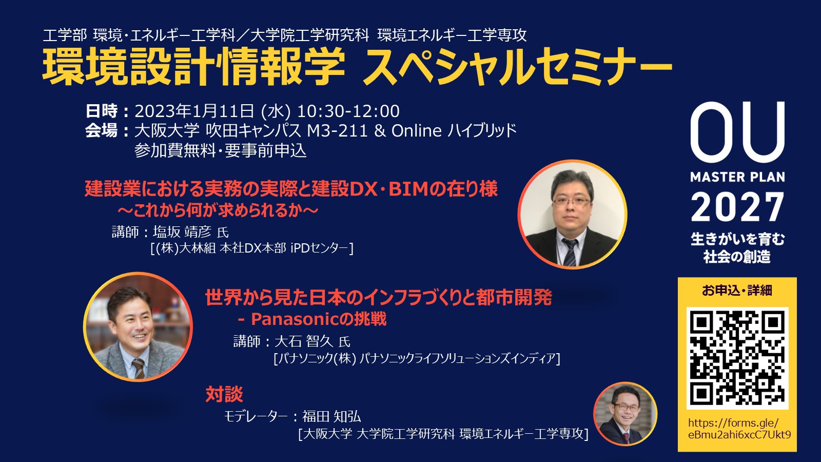福田知弘 Tomohiro FUKUDA on Twitter