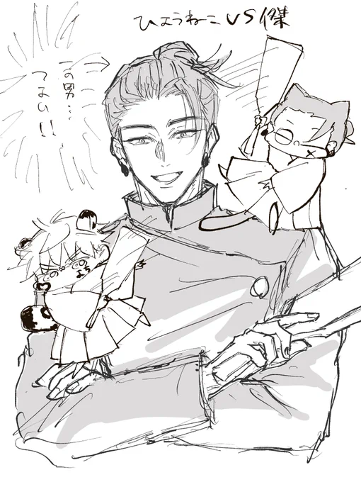 #毎日さとる
まんが描こうとしてやめた🎍🖌 