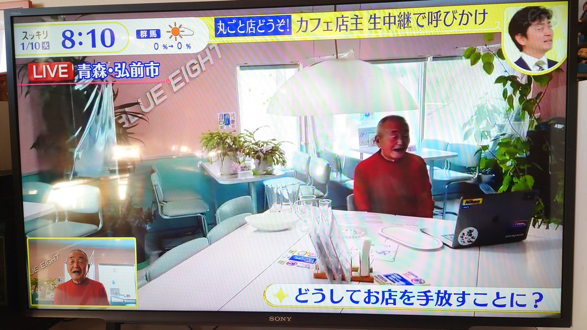 sakuradelic's tweet photo. ブルーエイトのお店あげますが、#スッキリ に取り上げられてる（笑）#青森県弘前市 #blueeight https://t.co/UNqsva8aYF