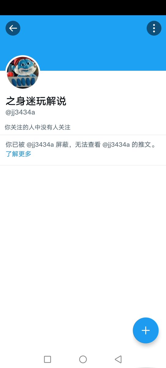 麻木不仁 tweet media