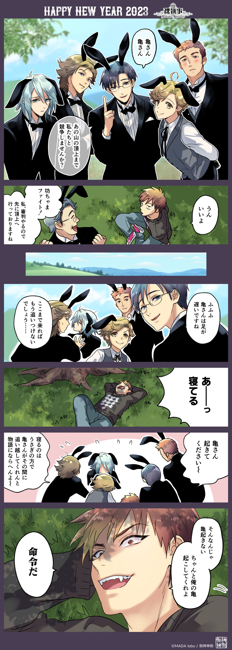 患者Sの救済 CF返礼品 倒神神倒先生直筆サイン 箱のみ *箱のみです 患者Sの救済 - Search / X