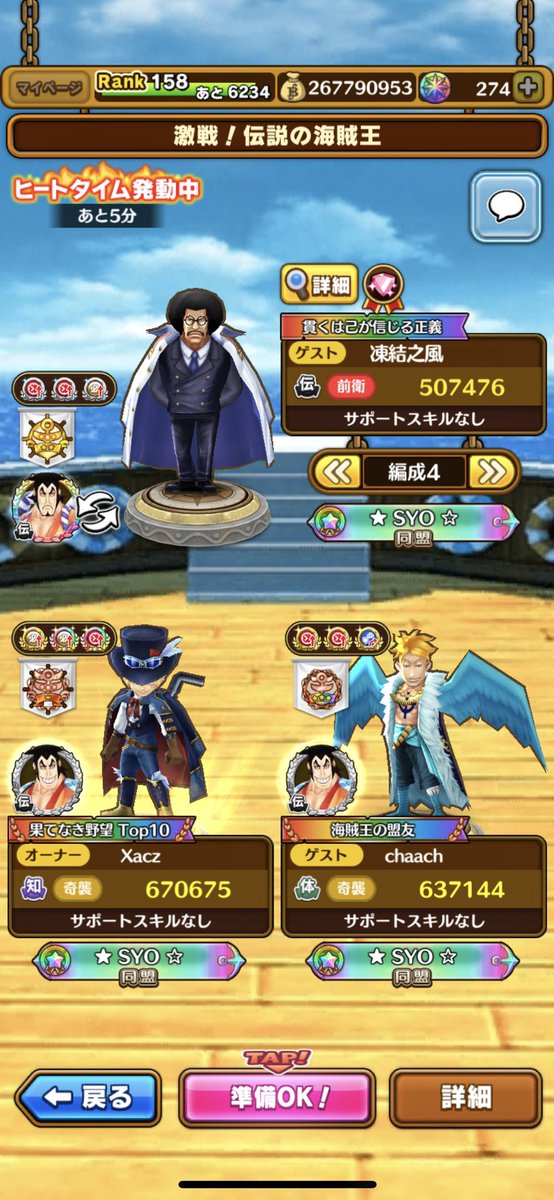 Derekwtc320's tweet photo. S Y O power! Finally clear the stage and be the last one to make it at clan 

Credit to @DjSams_ @benkiki133  
#サウスト https://t.co/9yTlhIoSAT