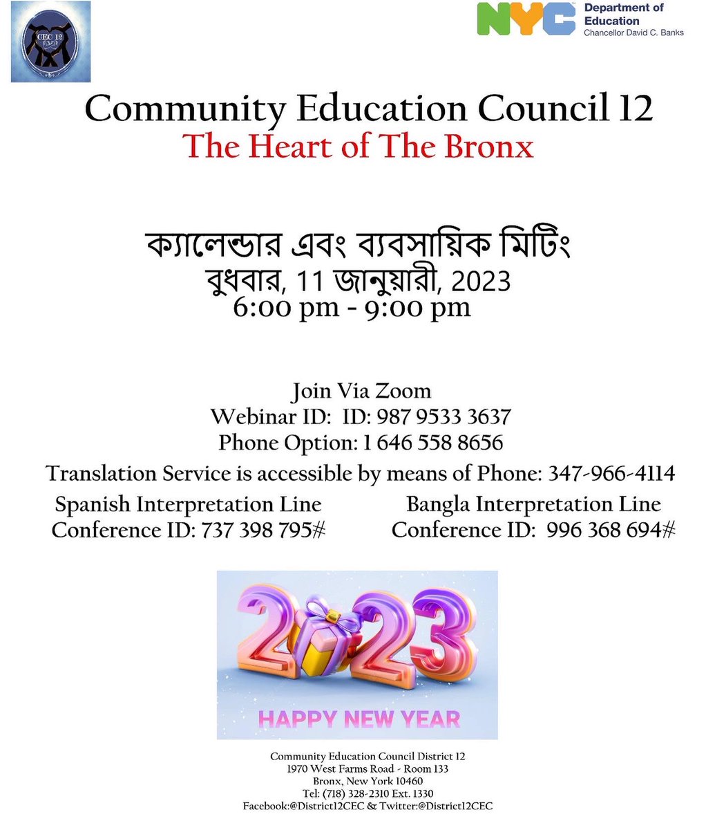 CEC D12 meeting Jan. 11 <a href="/6pm/">Follow us @Shop6pm!</a>