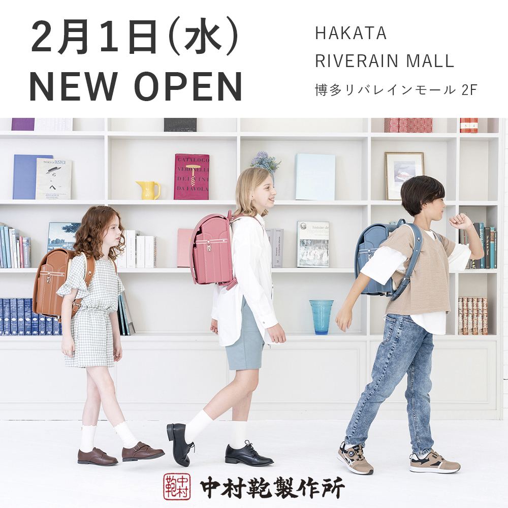最終SALE【新品】中村鞄ランドセル 牛革ボルサ【ボルドー】 通販ストア