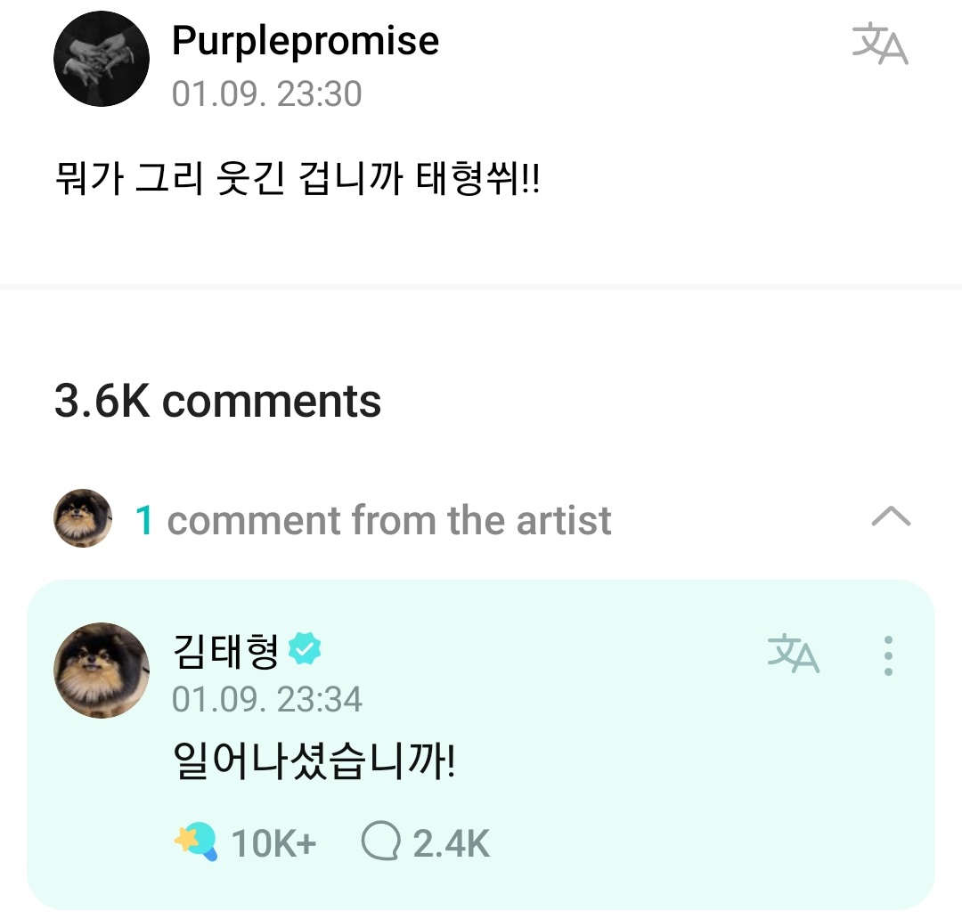 SupportVante's tweet photo. 🖇️ Taehyung no Weverse

💜: “o que é engraçado taehyungssi?”

🐻: “você acordou!” https://t.co/noyWEzm121