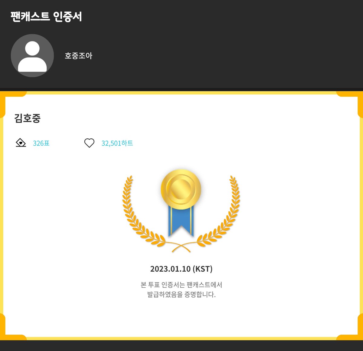 함께 가자 
함께 보자
함께 즐기자
서울가요대상
#서가대레드카펫가보자고