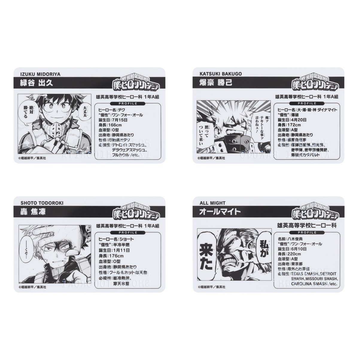 ジャンプショップ JUMP SHOP【公式】 on X: ジャンプショップ JUMP SHOP【公式】 on X: