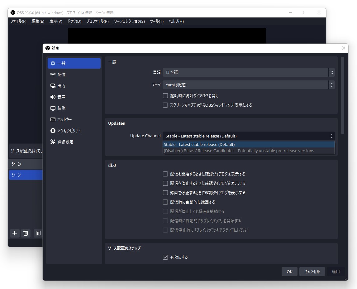 霧。 on Twitter "RT madonomori AMD/Intel製GPUのAV1エンコーダーも利用可能 ～「OBS