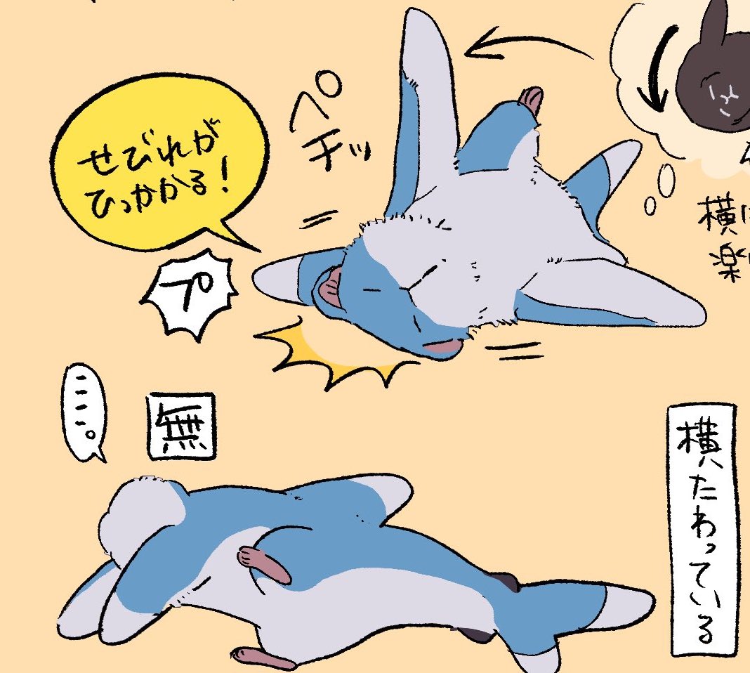 ↑運動不足の原因↓ 