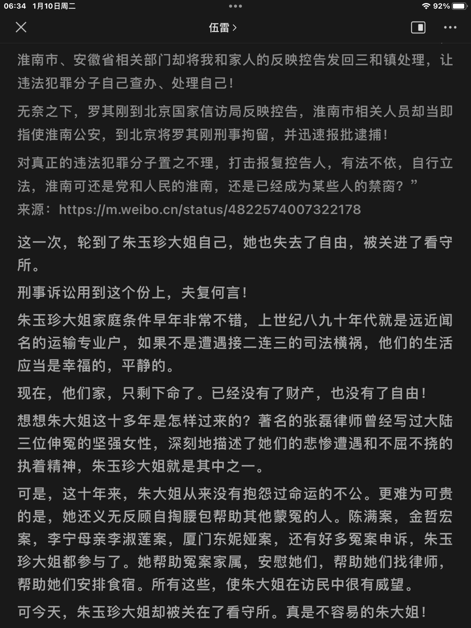 章立凡©️Zhang Lifan💎 on X: 章立凡©️Zhang Lifan💎 on X: