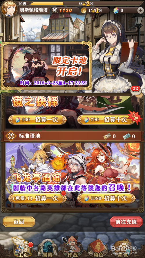 firedog150's tweet image. #mobilegame #FanArt #genshin #原神CP #福原綾香 #井口祐一