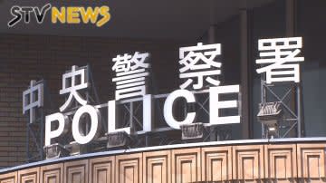 livedoornews's tweet photo. 【詐欺容疑】無銭飲食で33歳男を逮捕 所持金は数百円ほど
https://t.co/SfQoAw2lO9

男はインターネットカフェで、飲食代金を支払う意思も能力もないのに1320円分の食事を注文した疑いがもたれている。男は容疑を認めていて「食べたかったから」と話しているという。 https://t.co/MBrFIBWzwR