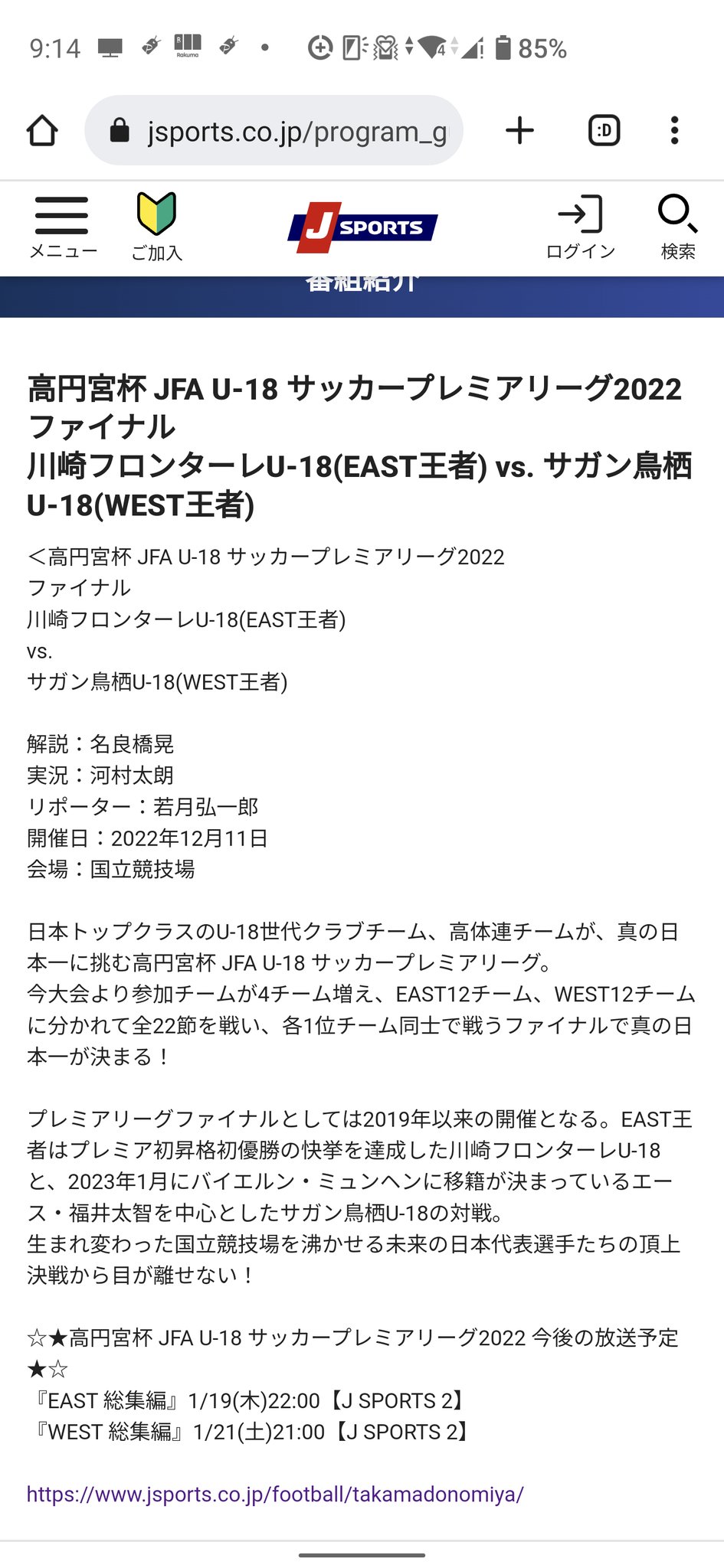 Kei T 0107 Keit Twitter