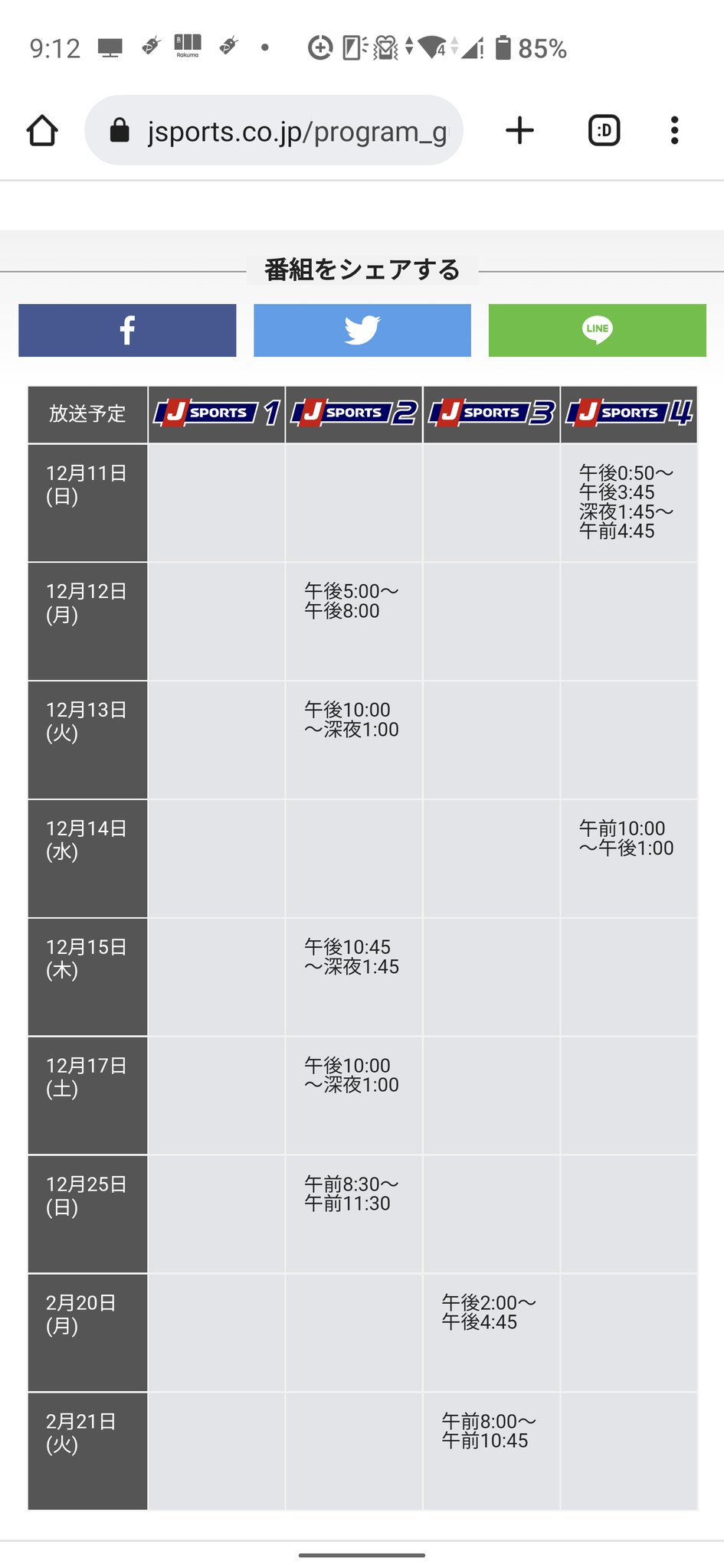 Kei T 0107 Keit Twitter