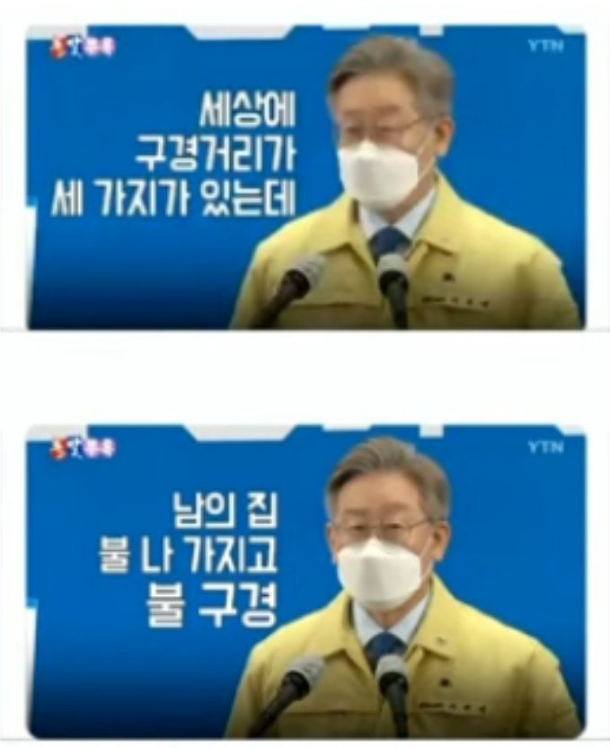 chol7310's tweet image. '성남FC 후원금 의혹' 사건과 관련해 더불어민주당 이재명 대표가 2023년 1월 10일 오전 10시 30분 수원지검 성남지청에 피의자 신분으로 출석해 조사를 받는다.